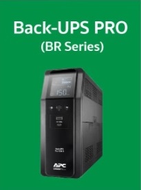 Back UPS PRO Series - เหมาะกับ computer, server ขนาดเล็ก
มีหลายรุ่นให้เลือก เช่น br1200si, br1300mi, br1600mi, br1600si, br650mi, br500ci-ms 
และ br1500gi ( รุ่นนี้ เพิ่ม backup time ได้ ๗